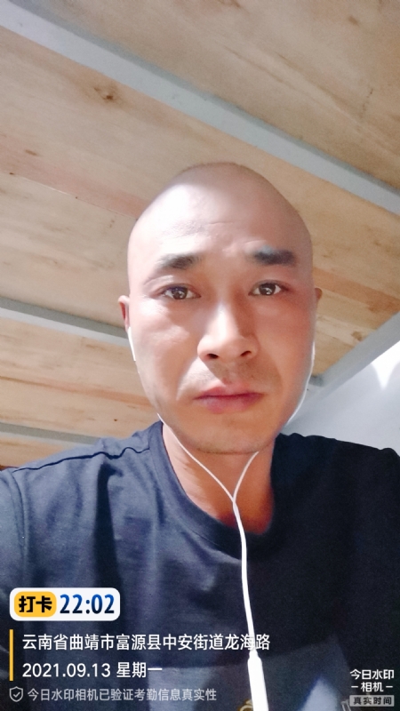 交友的第一张照片--富源王婆说媒